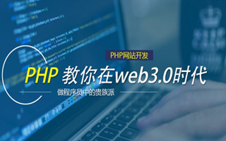 桂阳 ,php声明和调用变量的符号是什么？